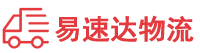 衡阳到长武县物流公司